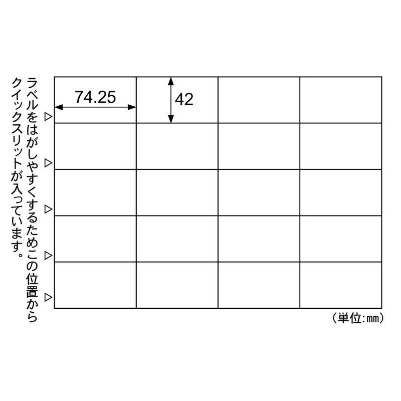 ヒサゴ ヒサゴ カルバッシュマルチプリンタラベル20面 FSCK985 FSCK985