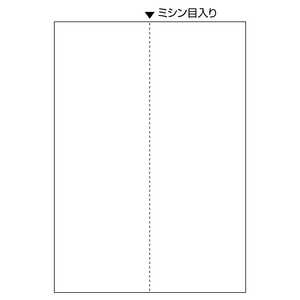 ヒサゴ 〔各種プリンタ〕FSC（R）認証 マルチプリンタ帳票 白紙 タテ 0.08mm [A4 /1200枚 /2面] FSC2073Z