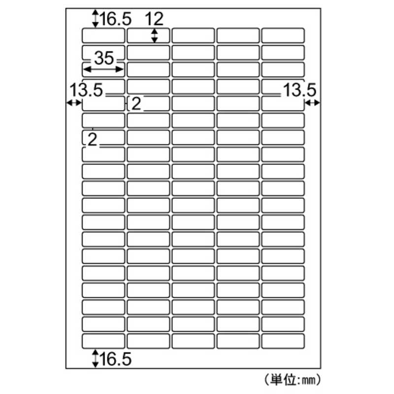 ヒサゴ ヒサゴ エコノミーラベル95面角丸 ELM035 ELM035