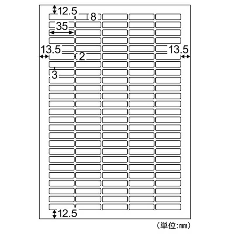 ヒサゴ ヒサゴ エコノミーラベル125面角丸 ELM036 ELM036