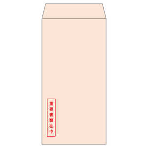ヒサゴ 透けない封筒長形3号ピンク重要書類在中 MF51N