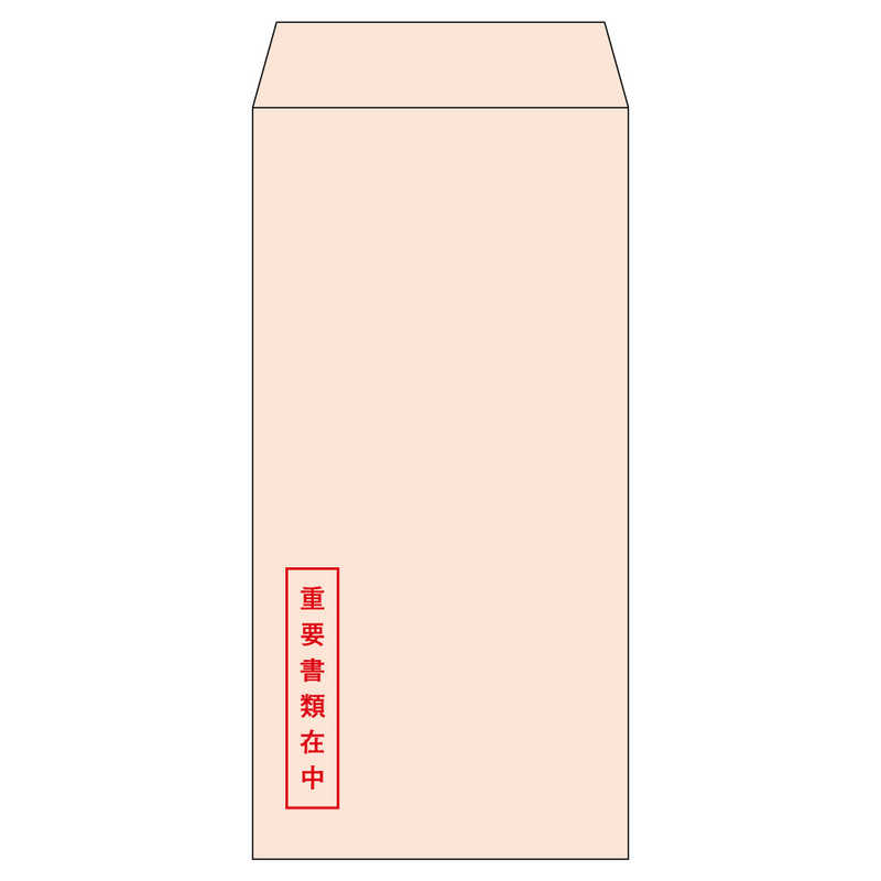 ヒサゴ ヒサゴ 透けない封筒長形6号(A4三ツ折用)ピンク重要書類在中 MF61NS MF61NS