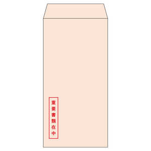 ヒサゴ 透けない封筒長形6号(A4三ツ折用)ピンク重要書類在中 MF61NS