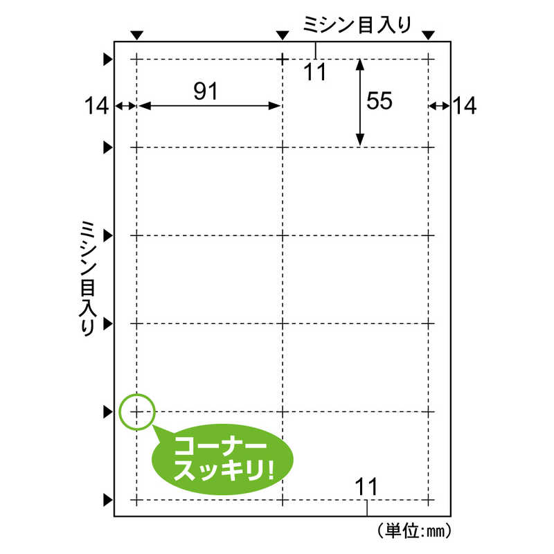 ヒサゴ ヒサゴ エコノミー名刺10面標準(91×55mm)サイズ/ホワイト EBX05 EBX05