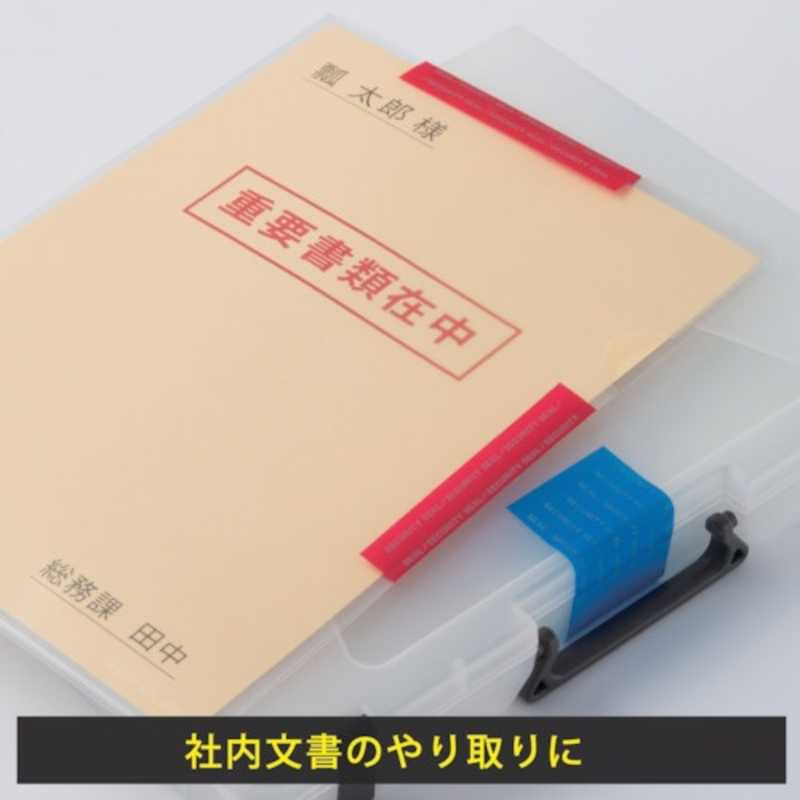 ヒサゴ ヒサゴ 〔開封防止シール〕貼った面に跡が残らない開封防止シール ノーカット ブルー OP2433 OP2433