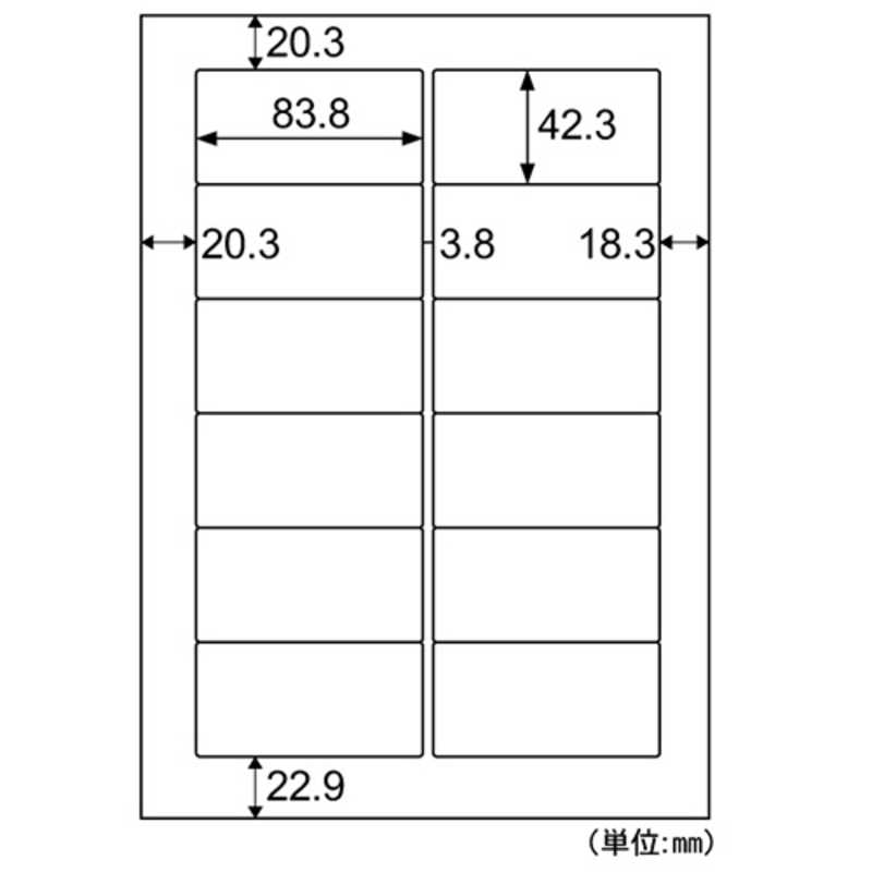 ヒサゴ ヒサゴ エコノミーラベル12面 ELM007S ELM007S