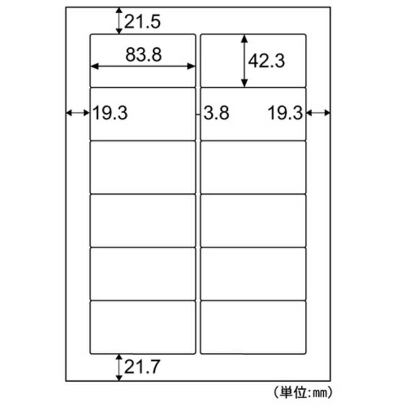 ヒサゴ ヒサゴ エコノミーラベル12面インチ改行 ELM017S ELM017S