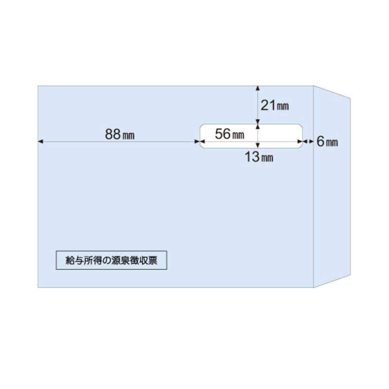 ヒサゴ ヒサゴ 窓つき封筒(源泉徴収票ドットプリンタ用) MF38 MF38