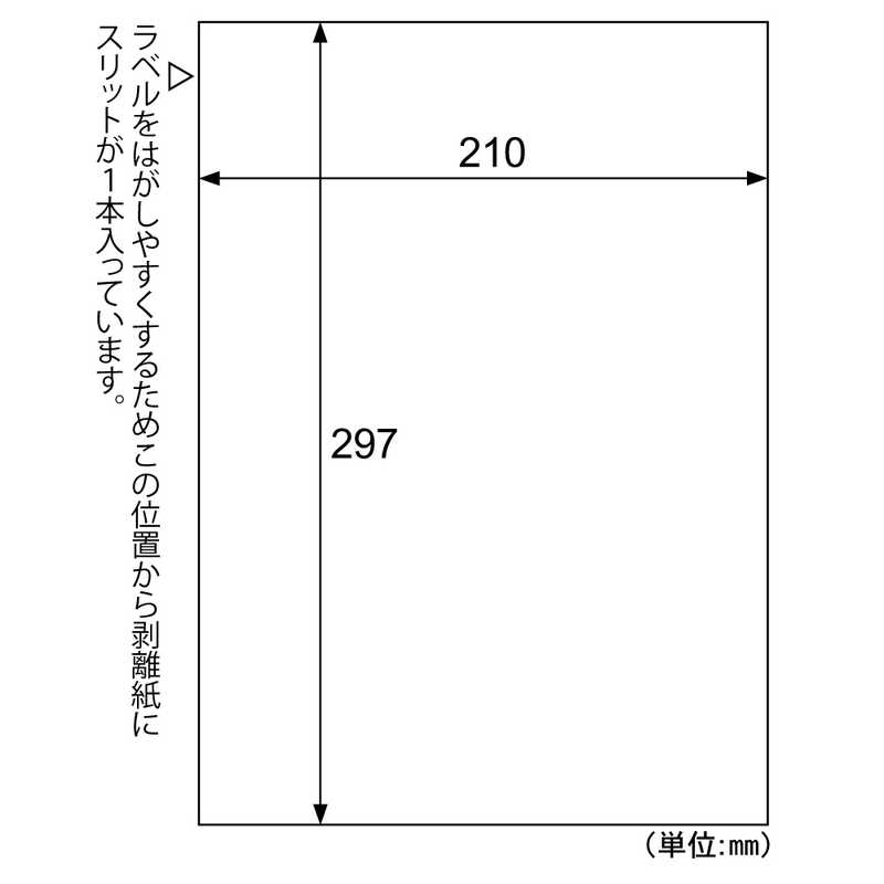 ヒサゴ ヒサゴ 空気が残らないUVカット透明保護フィルムシール A4UV A4UV