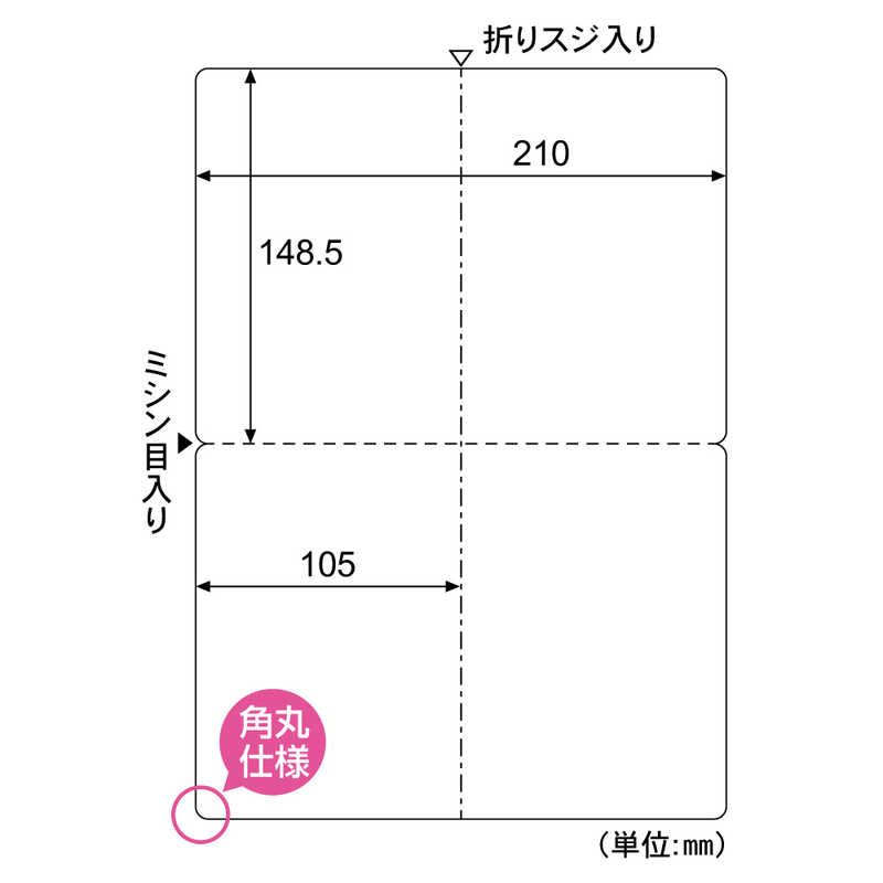 ヒサゴ ヒサゴ 招待状･カード角丸2ツ折2面/ホワイト GB1097 GB1097