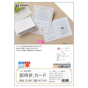 qTS ҏEJ[hp2c2/zCg GB1097