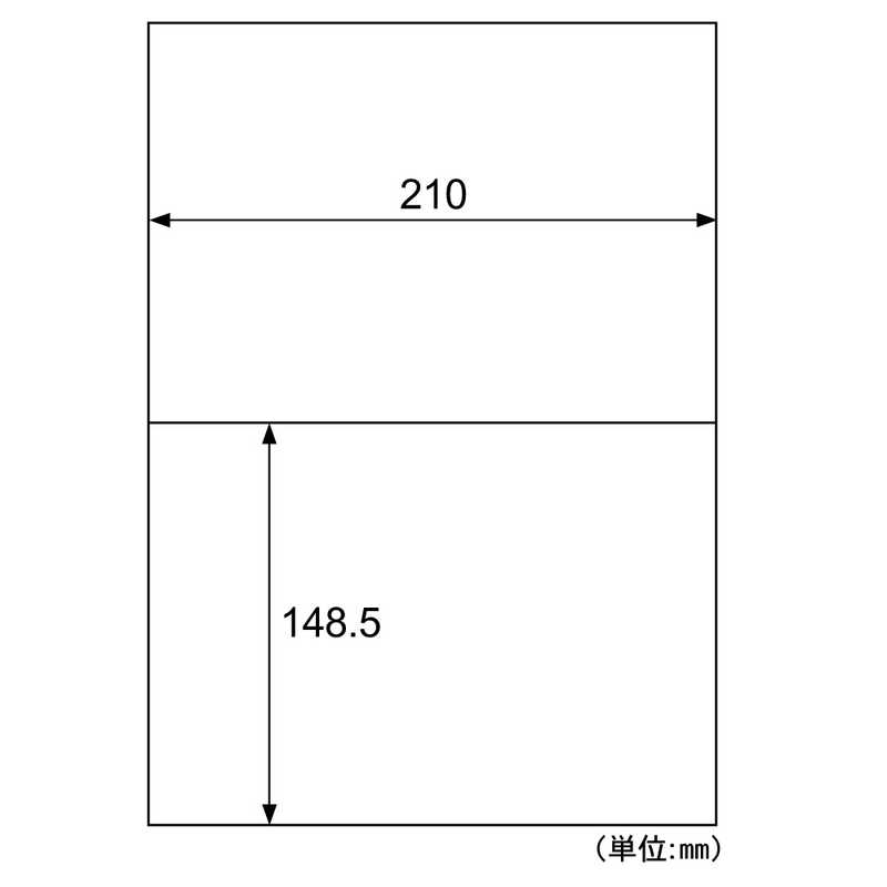ヒサゴ ヒサゴ きれいにはがせるエコノミーラベル2面 ELH002 ELH002