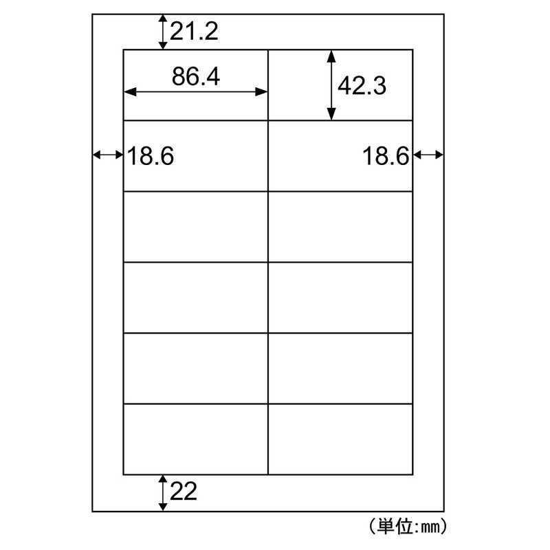 ヒサゴ ヒサゴ きれいにはがせるエコノミーラベル12面四辺余白 ELH008 ELH008