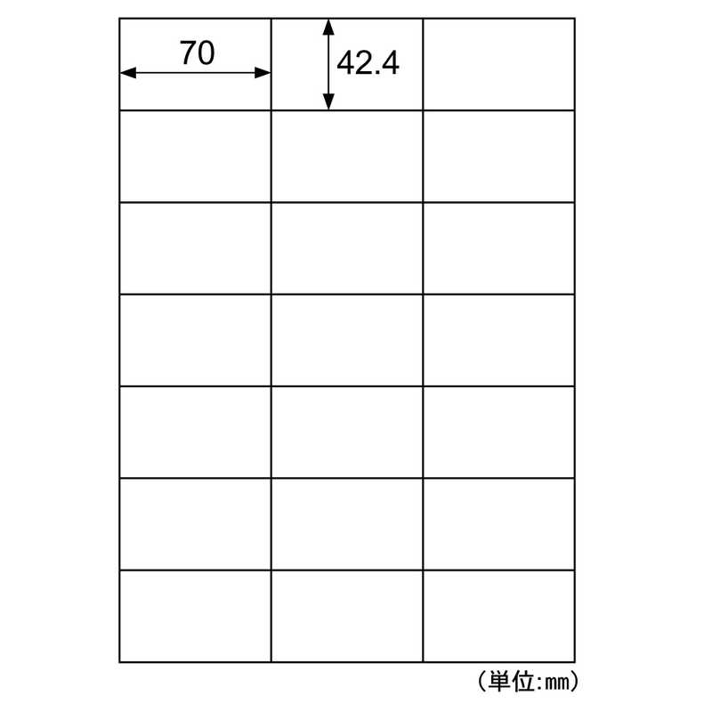 ヒサゴ ヒサゴ きれいにはがせるエコノミーラベル21面 ELH011 ELH011