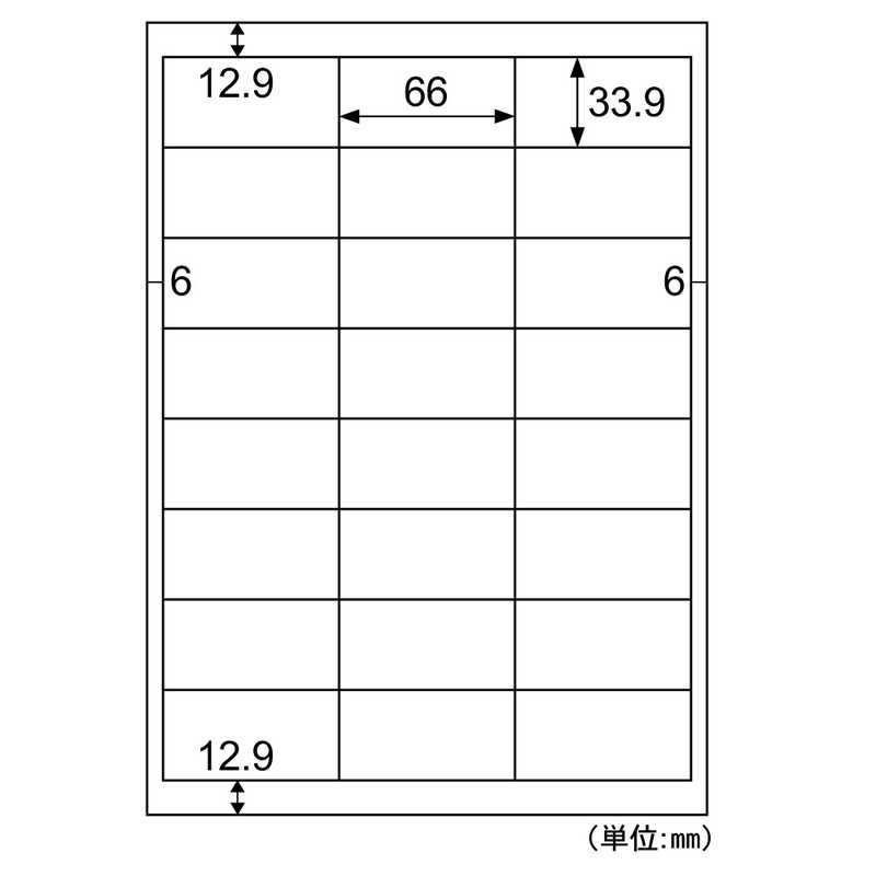 ヒサゴ ヒサゴ きれいにはがせるエコノミーラベル24面四辺余白 ELH012 ELH012