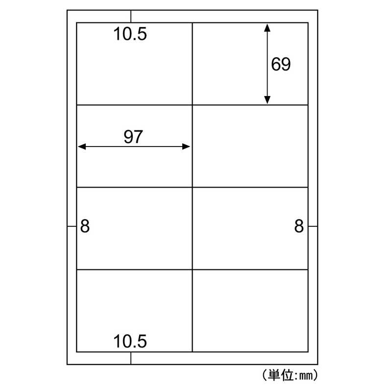 ヒサゴ ヒサゴ きれいにはがせるエコノミーラベル8面四辺余白 ELH025 ELH025
