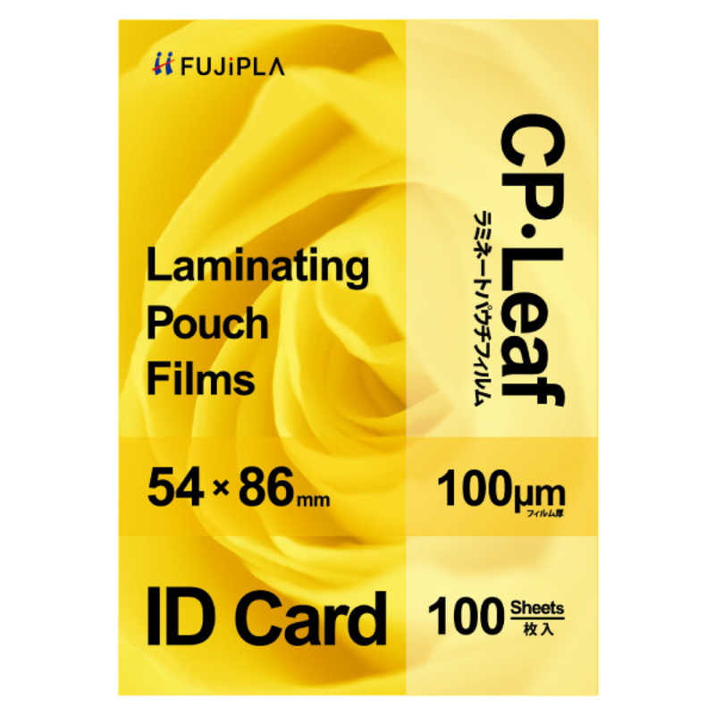 ヒサゴ ヒサゴ CPリーフIDカード100μm CP1005486Y CP1005486Y