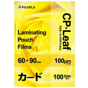 ヒサゴ CPリーフカ-ド100μm CP1006090Y ヒサゴ CPリーフカ-ド100μm CP1006090Y