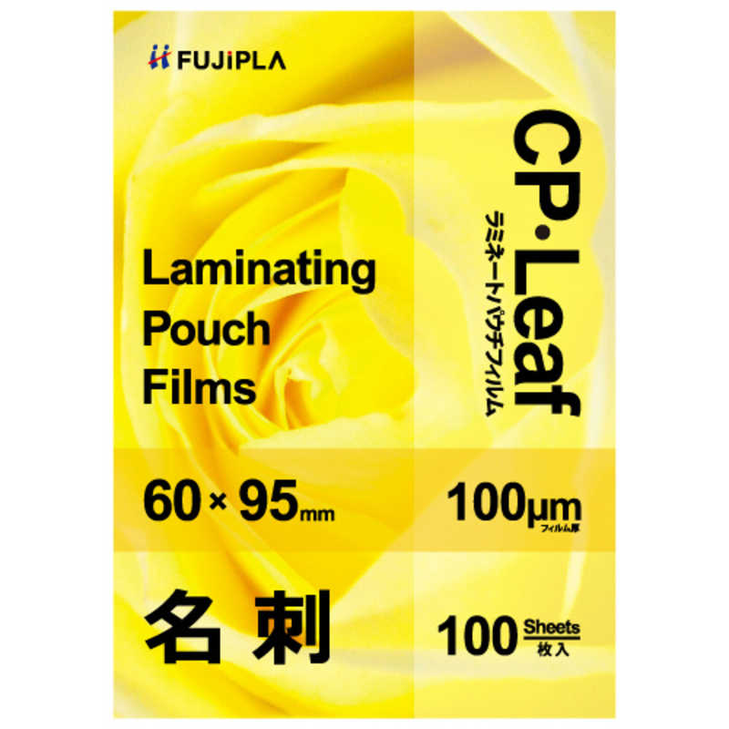 ヒサゴ ヒサゴ CPリーフ名刺100μm CP1006095Y CP1006095Y