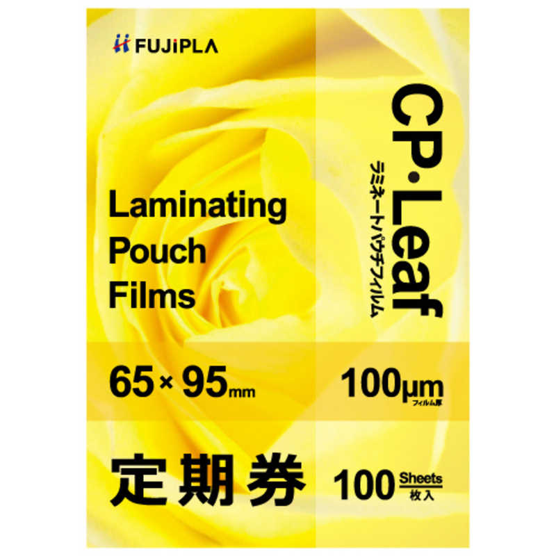 ヒサゴ ヒサゴ CPリーフ定期券100μm CP1006595Y CP1006595Y