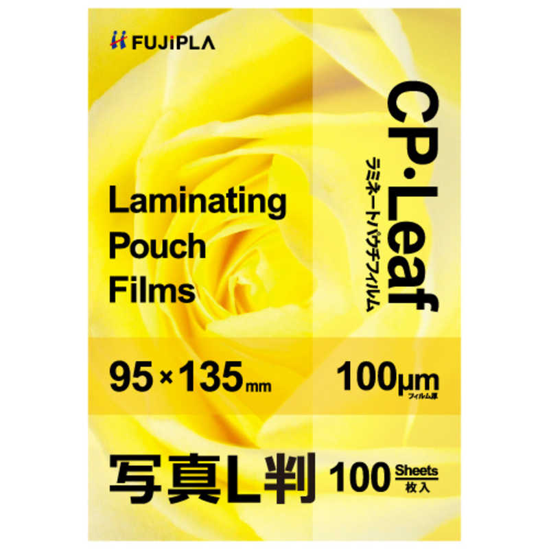 ヒサゴ ヒサゴ CPリーフ写真L判100μm CP1009513Y CP1009513Y