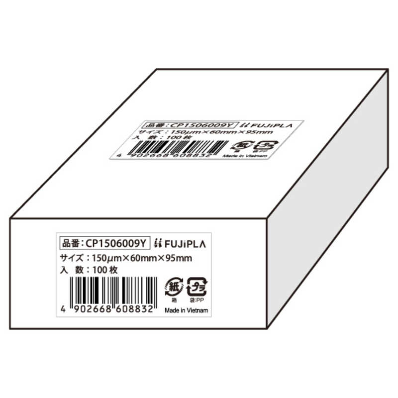 ヒサゴ ヒサゴ CPリーフ名刺150μm CP1506009Y CP1506009Y