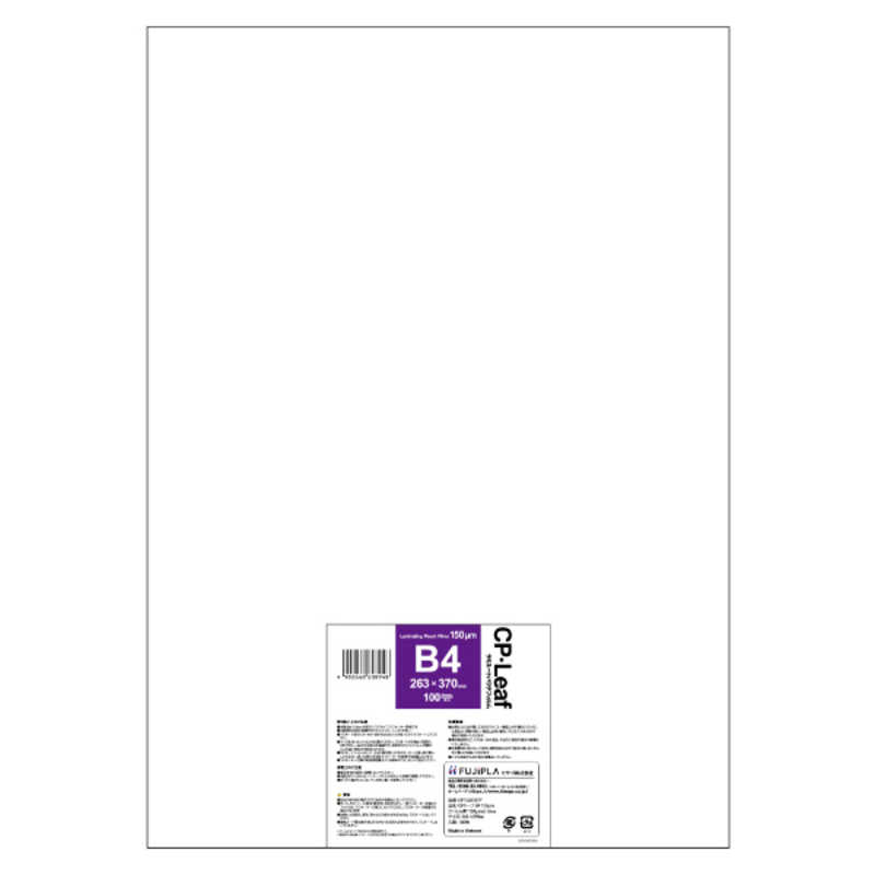ヒサゴ ヒサゴ CPリーフB4150μm CP1526337Y CP1526337Y