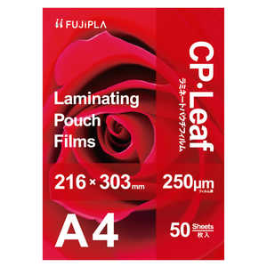 ヒサゴ CPリーフA4250μm CP2521630Y ヒサゴ CPリーフA4250μm CP2521630Y