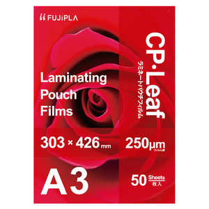 ヒサゴ CPリーフA3250μm CP2530342Y ヒサゴ CPリーフA3250μm CP2530342Y