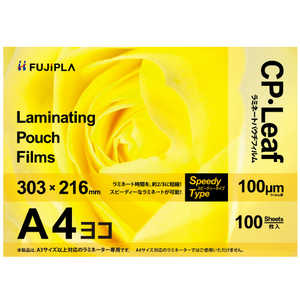 ҥ CP꡼A4襳100m CP1030321Y