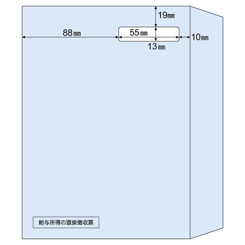 ヒサゴ ヒサゴ 窓付き封筒A5(源泉徴収票用) MF39 MF39