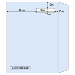 ヒサゴ 窓付き封筒A5(源泉徴収票用) MF39