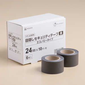 ヒサゴ 目隠しセキュリティテープ24mm黒エコノミータイプ JLB006 ヒサゴ 目隠しセキュリティテープ24mm黒エコノミータイプ JLB006