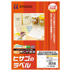 ヒサゴ 強粘着ラベル(ダンボール用)A4ノーカット OPS862 ヒサゴ 強粘着ラベル(ダンボール用)A4ノーカット OPS862