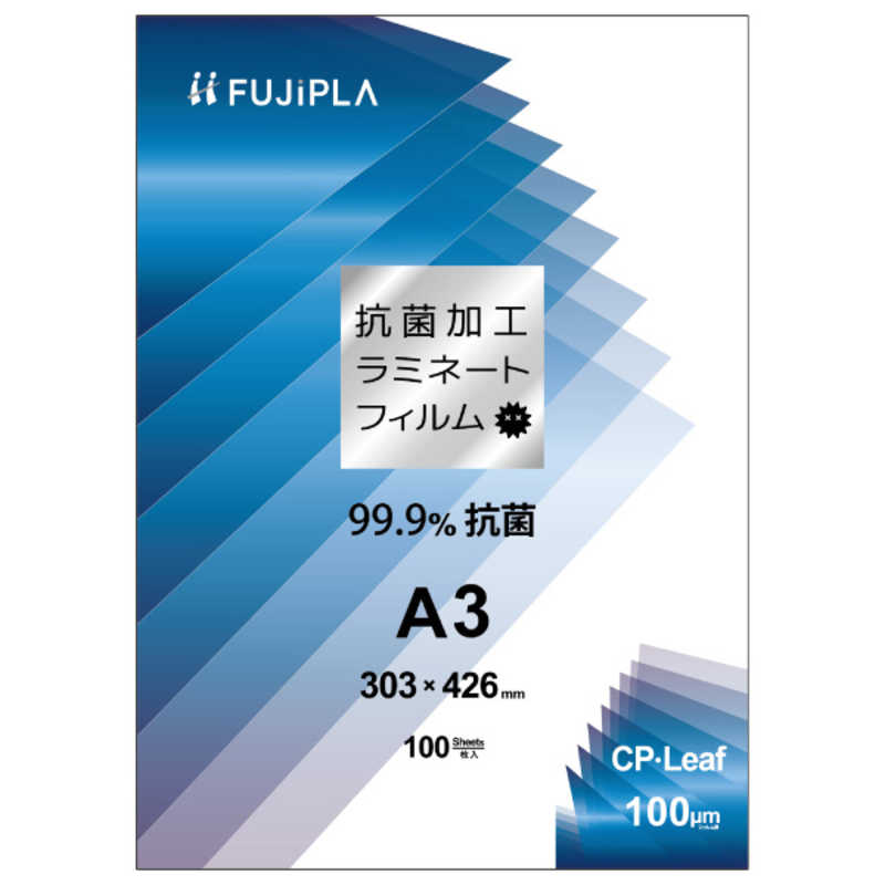 ヒサゴ ヒサゴ CPリーフ抗菌A3100μ CPK1030342 CPK1030342