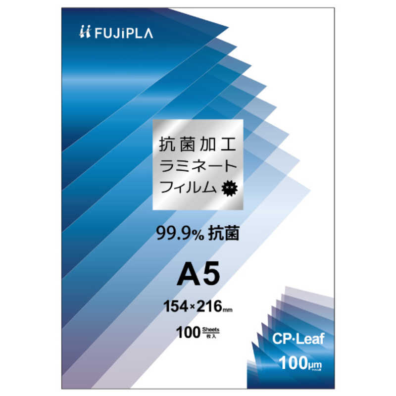 ヒサゴ ヒサゴ CPリーフ抗菌A5100μ CPK1015421 CPK1015421
