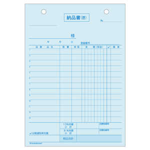 ヒサゴ 納品書タテ3Pインボイスタイプ 634T ヒサゴ 納品書タテ3Pインボイスタイプ 634T