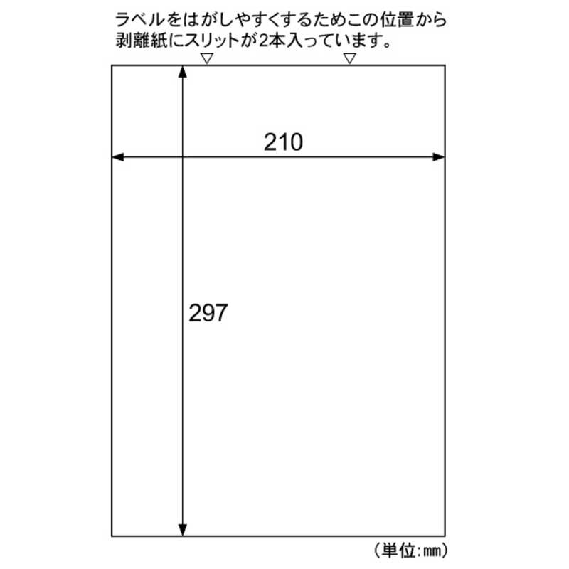 ヒサゴ ヒサゴ エコノミーラベルノーカット ELM001L ELM001L