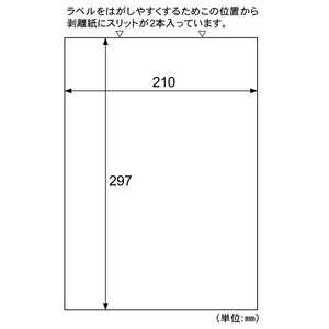 ヒサゴ エコノミーラベルノーカット ELM001L ヒサゴ エコノミーラベルノーカット ELM001L