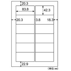 ヒサゴ エコノミーラベル12面 ELM007L