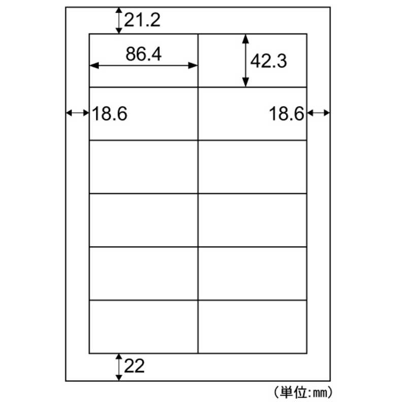 ヒサゴ ヒサゴ エコノミーラベル12面四辺余白 ELM008L ELM008L