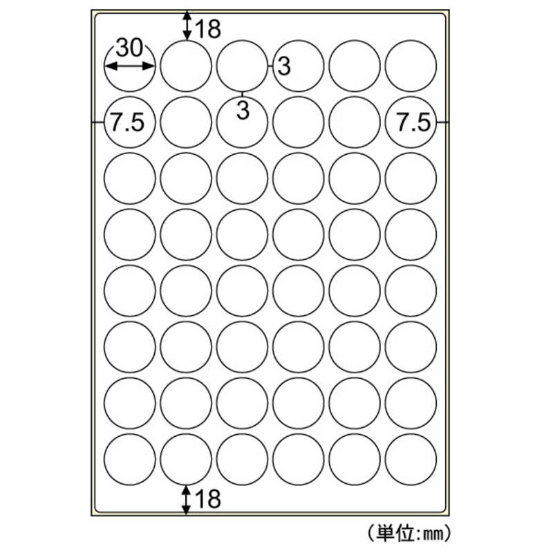 ヒサゴ ヒサゴ 撥水(はっすい)紙ラベルA4丸48面 OPW3035 OPW3035