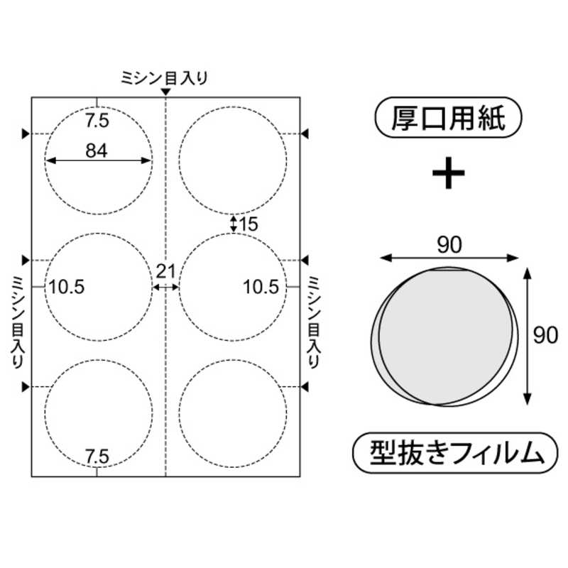 ヒサゴ ヒサゴ CPリーフラミPOP丸 CPLP001 CPLP001