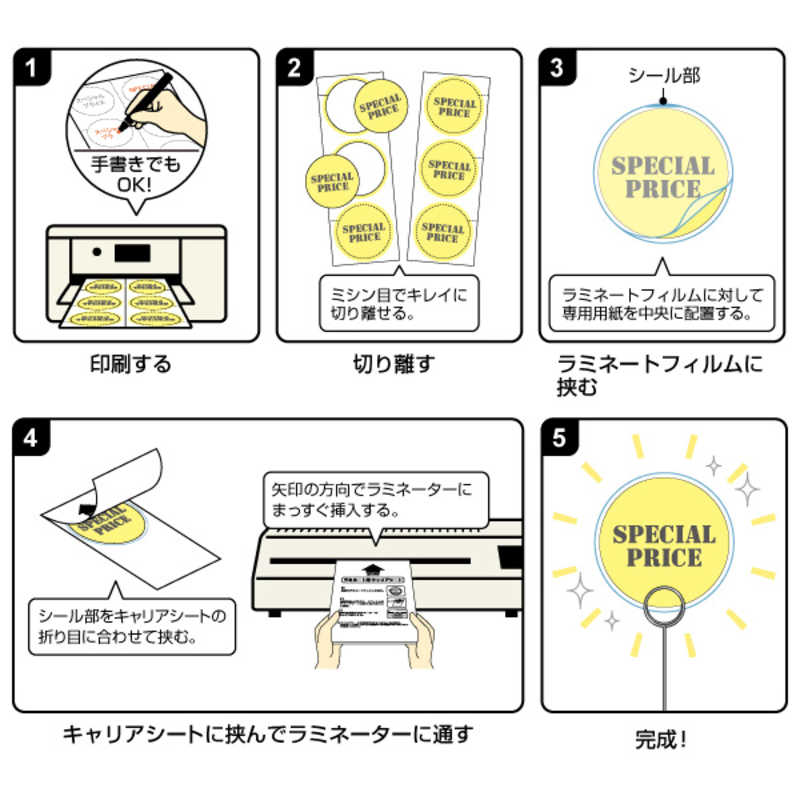 ヒサゴ ヒサゴ CPリーフラミPOP丸 CPLP001 CPLP001