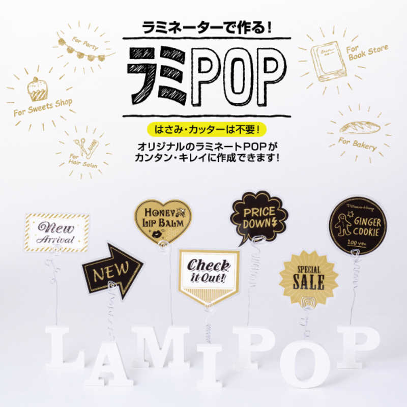 ヒサゴ ヒサゴ CPリーフラミPOP丸 CPLP001 CPLP001
