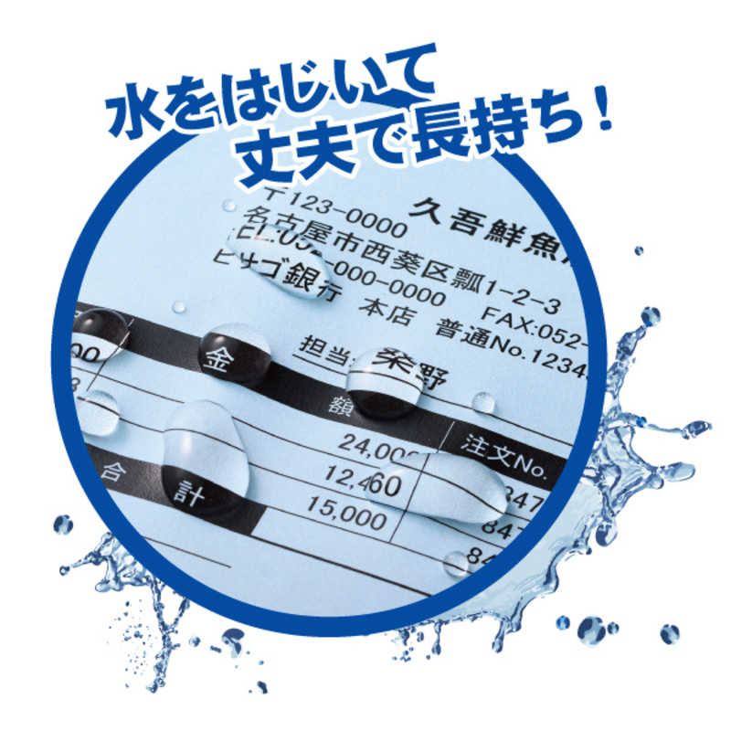 ヒサゴ ヒサゴ マルチプリンタ帳票撥水紙A4白紙2面4穴 BPW2003 BPW2003