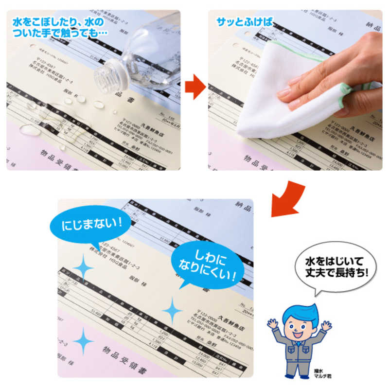 ヒサゴ ヒサゴ マルチプリンタ帳票撥水紙A4白紙2面4穴 BPW2003 BPW2003