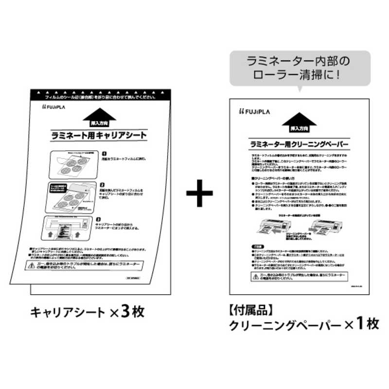 ヒサゴ ヒサゴ キャリアシートA4 CPCSA4 CPCSA4
