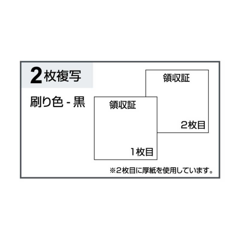 ヒサゴ ヒサゴ 領収証(製本)単独税率 #778S #778S