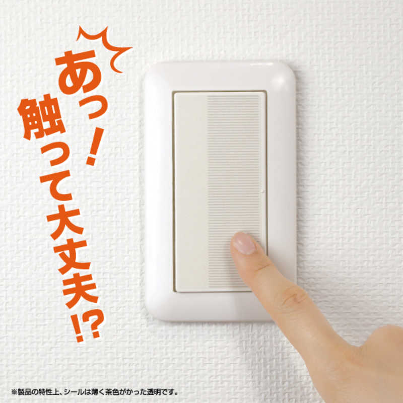 ヒサゴ ヒサゴ 抗菌スイッチシールL SRK101 SRK101